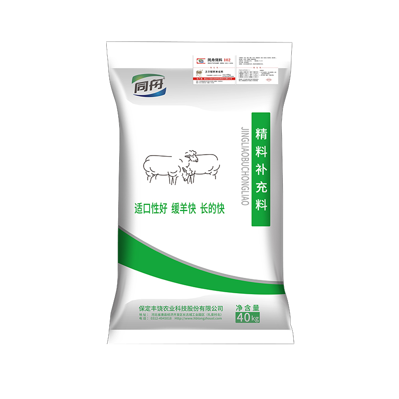 羔羊精料補(bǔ)充料102