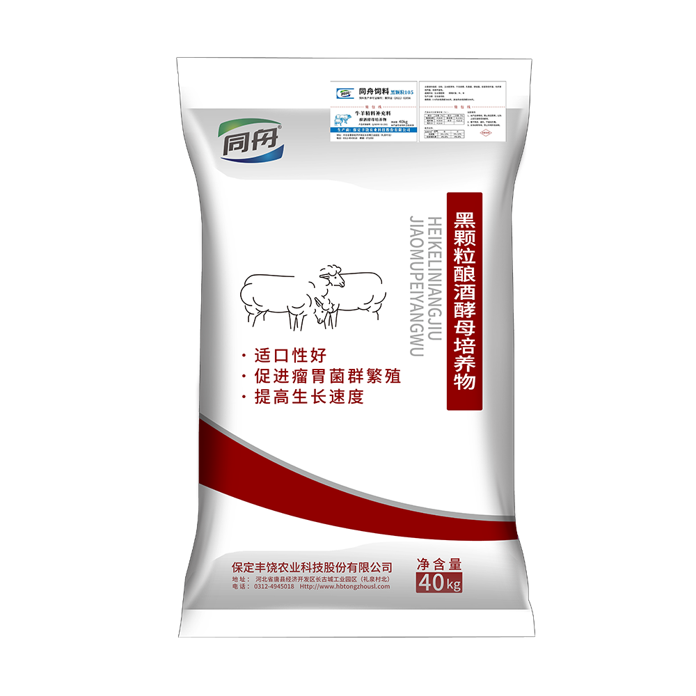 釀酒酵母培養(yǎng)物105