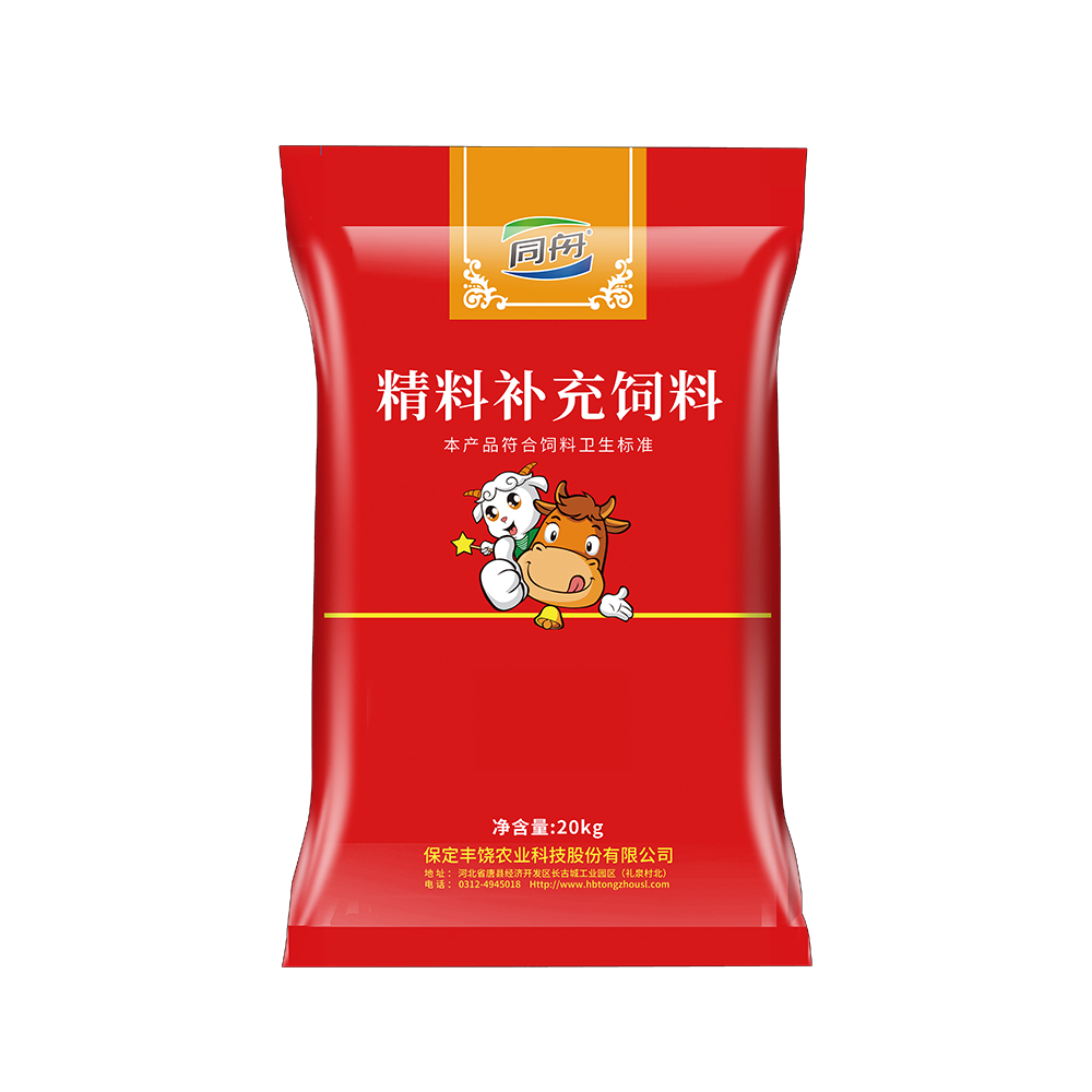 犢牛精補(bǔ)料902