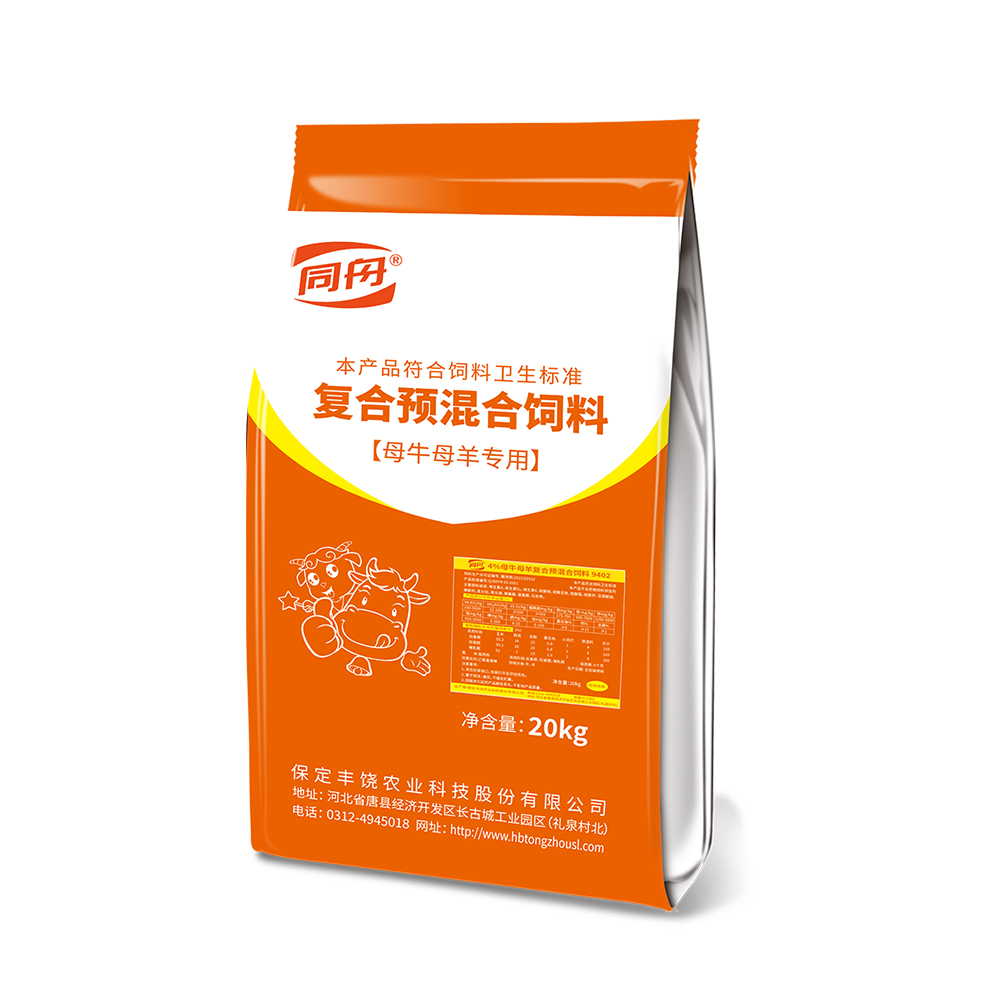 4%母牛母羊復(fù)合預(yù)混料9402